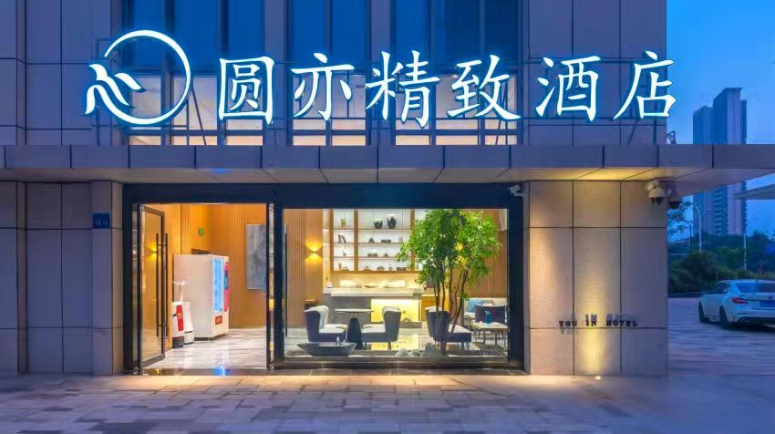 酒店預(yù)訂
